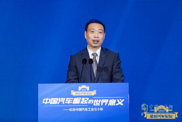 2023金臺(tái)汽車論壇成功舉行：?紀(jì)念中國汽車工業(yè)70年，縱論“中國汽車崛起的世界意義”
