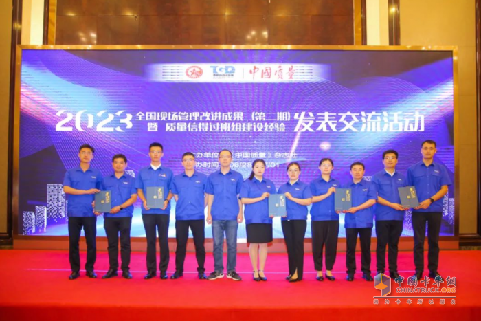 濰柴再獲全國(guó)質(zhì)量信得過(guò)班組建設(shè)“示范級(jí)”成績(jī)
