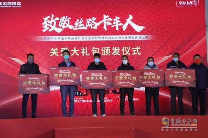 綠色、責(zé)任、創(chuàng)新，東風(fēng)商用車全面踐行ESG賦能品牌向上