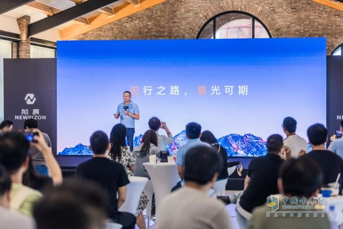 前晨首款全自研產(chǎn)品iC1，開啟智能網(wǎng)聯(lián)新能源商用車3.0時代