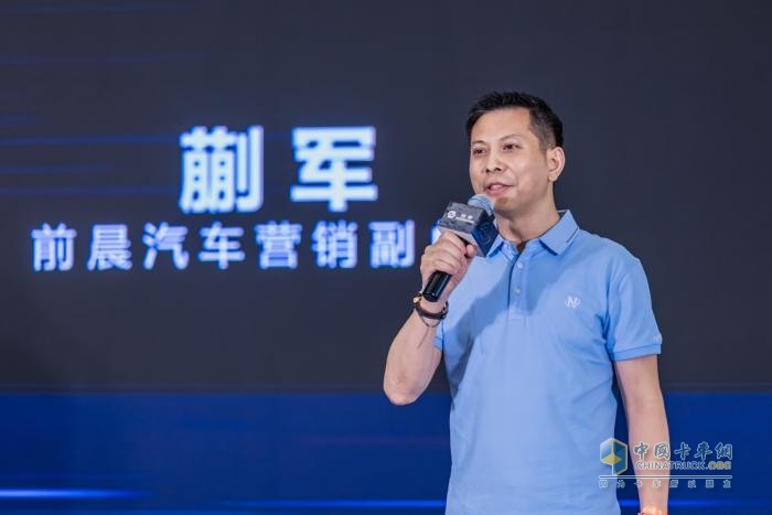 前晨首款全自研產(chǎn)品iC1，開啟智能網(wǎng)聯(lián)新能源商用車3.0時代