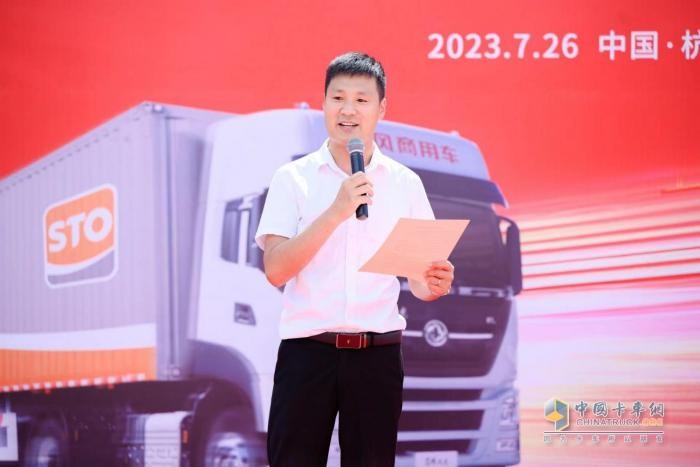 100臺(tái)定制車(chē)交付 東風(fēng)商用車(chē)與申通快遞再度聯(lián)袂共創(chuàng)物流行業(yè)新歷程