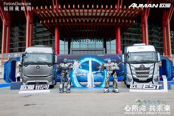 歐曼銀河、EST星輝版新品上市 以科技讓物流更美好