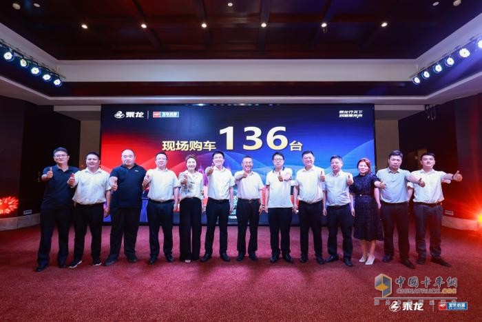 助力快遞物流降本增效，乘龍新品耀目登陸華東