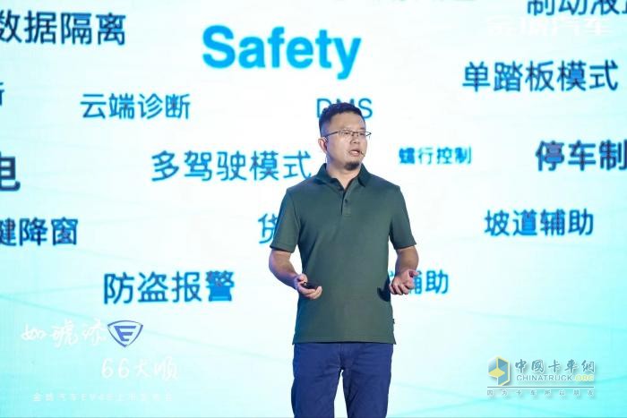 開啟“智電流程”新時(shí)代，金琥EV48正式上市