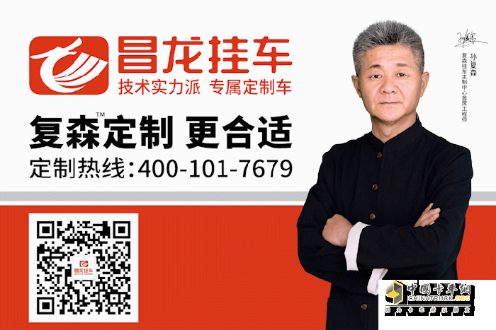 昌龍掛車：在自卸半掛車領(lǐng)域不斷探索，只為更好滿足卡友的需求