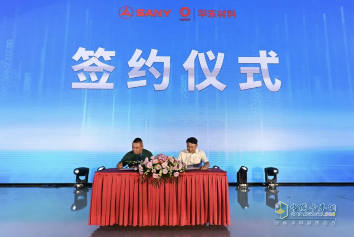 三一重工55臺(tái)純電動(dòng)攪拌車(chē)，助力華東材料創(chuàng)建首個(gè)綠色低碳示范基地