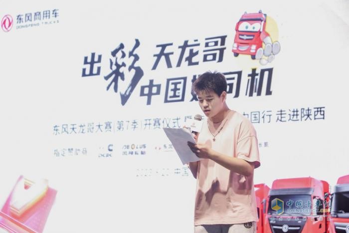不止關(guān)愛(ài)卡車(chē)司機(jī) 有溫度的東風(fēng)商用車(chē)一直在路上