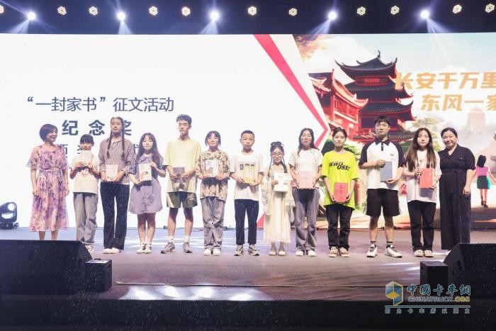 幸?？ㄜ囍袊凶哌M陜西：以愛為橋，以父為榮，以車為贏