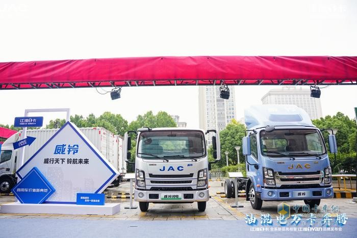 超越期待！江淮1卡全系新品重磅亮相，江淮1van品牌正式發(fā)布  