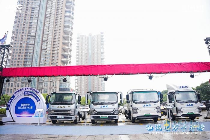超越期待！江淮1卡全系新品重磅亮相，江淮1van品牌正式發(fā)布  