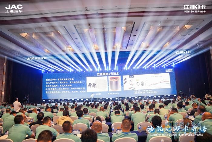超越期待！江淮1卡全系新品重磅亮相，江淮1van品牌正式發(fā)布  