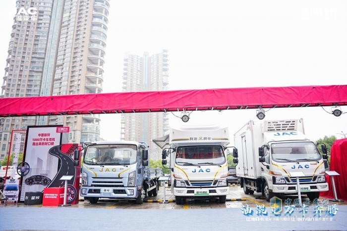 超越期待！江淮1卡全系新品重磅亮相，江淮1van品牌正式發(fā)布  