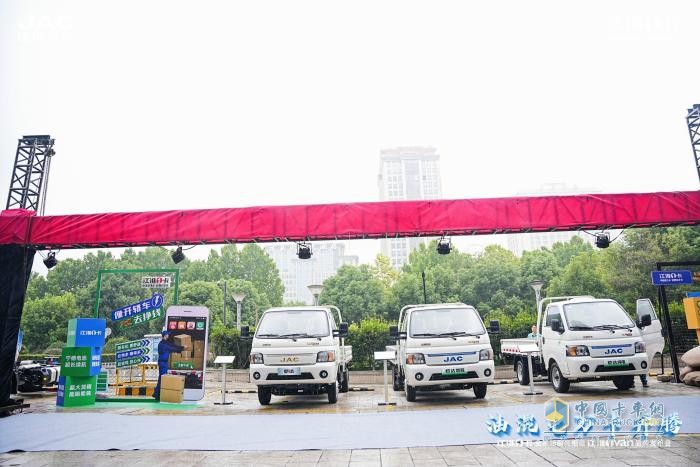 超越期待！江淮1卡全系新品重磅亮相，江淮1van品牌正式發(fā)布  