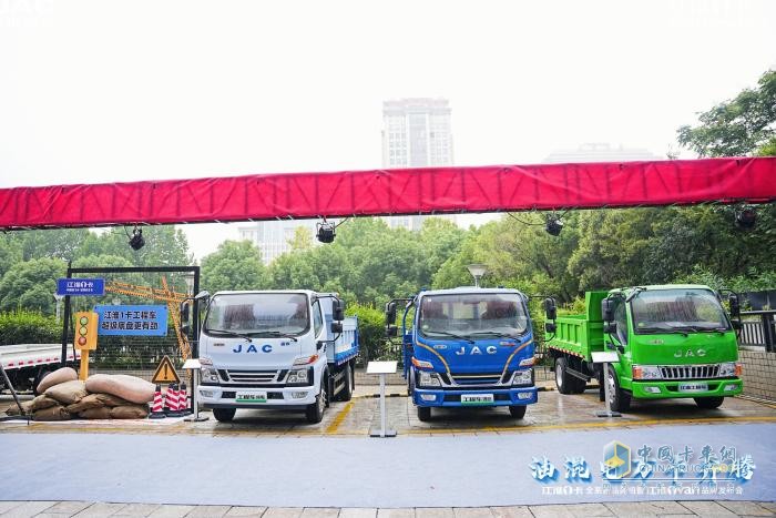 超越期待！江淮1卡全系新品重磅亮相，江淮1van品牌正式發(fā)布  