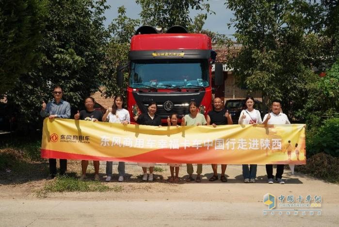 幸?？ㄜ囍袊凶哌M(jìn)陜西：可靠的東風(fēng)，撐起幸福的家