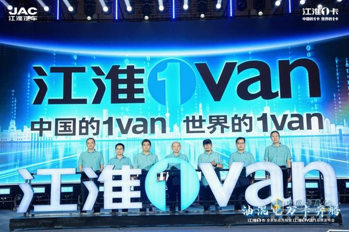 江淮1卡全系新品亮相 夢(mèng)想家M6、新能源純電V6成亮點(diǎn)！