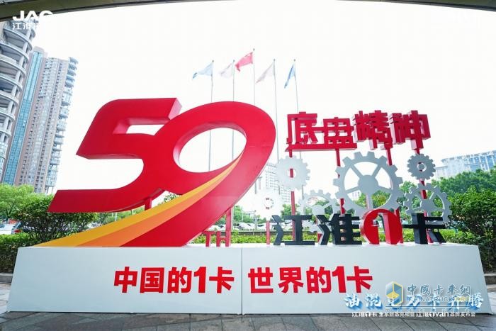 江淮1卡全系新品亮相 夢(mèng)想家M6、新能源純電V6成亮點(diǎn)！
