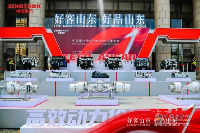 中國重汽：2023年上半年歸母凈利潤增長超八成 競爭力全面提升驅(qū)動(dòng)業(yè)績增長
