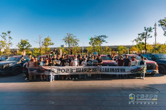 長安皮卡拓境再出發(fā)，探索世界需要一輛長安覽拓者·探索版