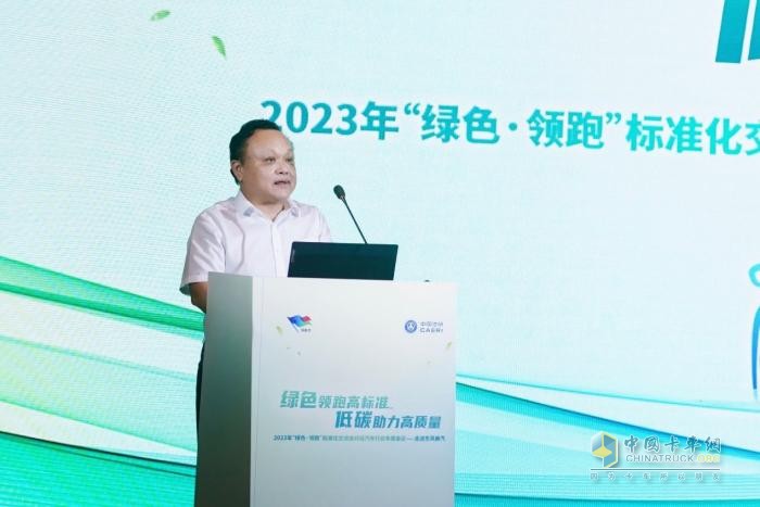 2023年“綠色·領(lǐng)跑”標(biāo)準(zhǔn)化交流會(huì)成功舉辦，大咖走進(jìn)東風(fēng)柳汽