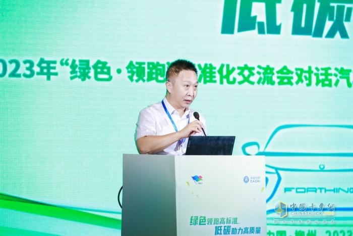 2023年“綠色·領(lǐng)跑”標(biāo)準(zhǔn)化交流會(huì)成功舉辦，大咖走進(jìn)東風(fēng)柳汽