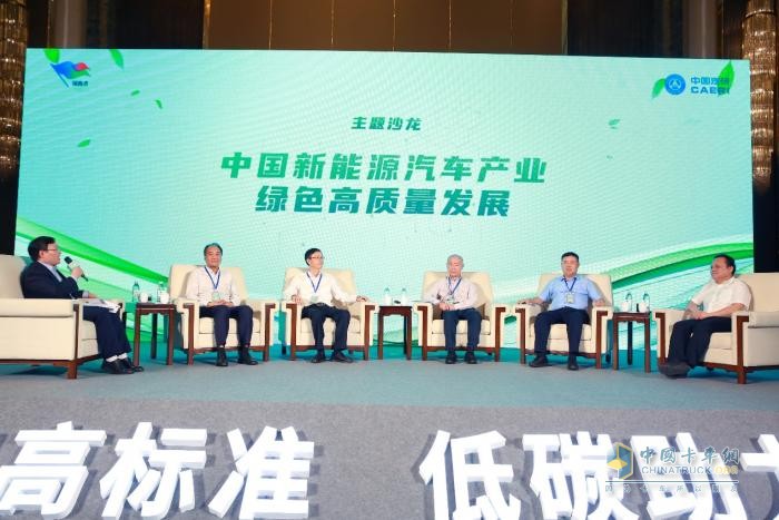 2023年“綠色·領(lǐng)跑”標(biāo)準(zhǔn)化交流會(huì)成功舉辦，大咖走進(jìn)東風(fēng)柳汽