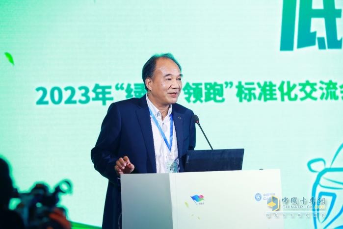 2023年“綠色·領(lǐng)跑”標(biāo)準(zhǔn)化交流會(huì)成功舉辦，大咖走進(jìn)東風(fēng)柳汽
