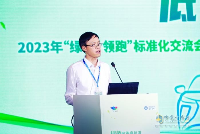2023年“綠色·領(lǐng)跑”標(biāo)準(zhǔn)化交流會(huì)成功舉辦，大咖走進(jìn)東風(fēng)柳汽