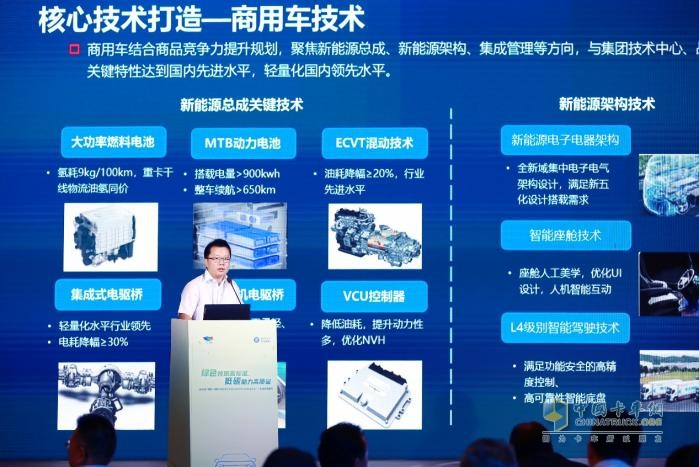 2023年“綠色·領(lǐng)跑”標(biāo)準(zhǔn)化交流會(huì)成功舉辦，大咖走進(jìn)東風(fēng)柳汽