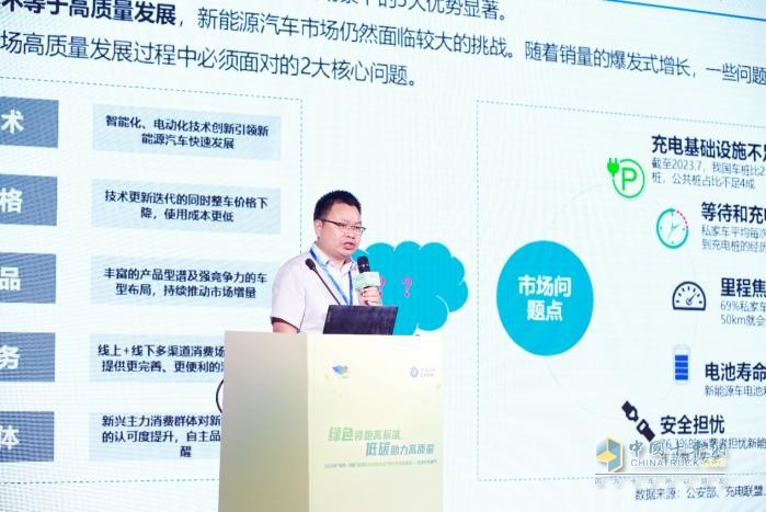 2023年“綠色·領(lǐng)跑”標(biāo)準(zhǔn)化交流會(huì)成功舉辦，大咖走進(jìn)東風(fēng)柳汽