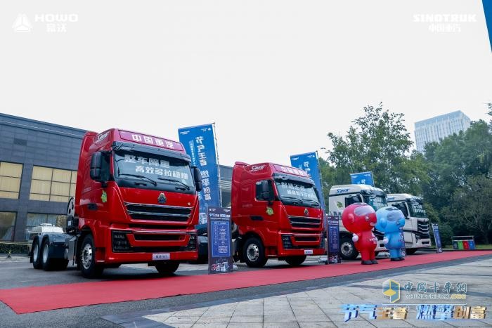 行業(yè)首創(chuàng)！中國重汽發(fā)布燃氣車運營場景一體化解決方案
