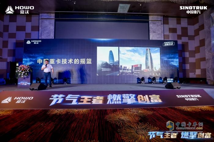 行業(yè)首創(chuàng)！中國重汽發(fā)布燃氣車運營場景一體化解決方案