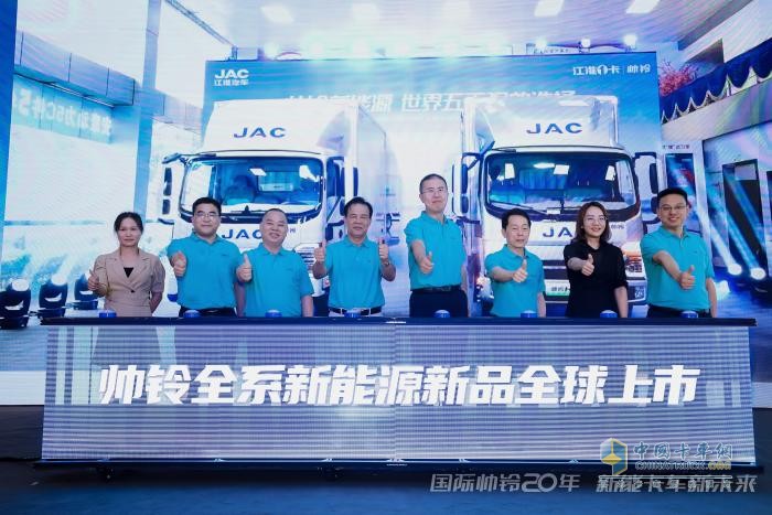國際帥鈴20年，瞄準(zhǔn)“新能卡車”，多款高端輕卡正式上市！