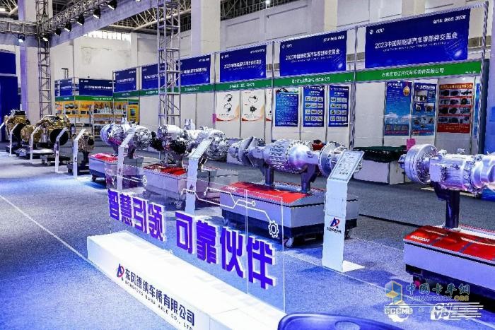 龍擎智造+東風(fēng)德納電驅(qū)，東風(fēng)商用車點亮2023中國新能源汽車零部件交易會