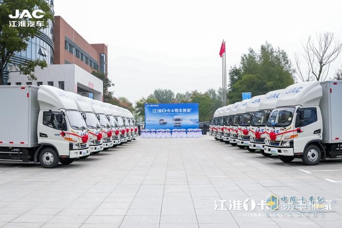 200輛新能源輕卡交付易豐搬家，江淮1卡賦能搬家行業(yè)綠色發(fā)展！