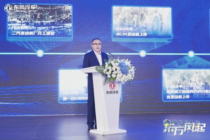 以科技創(chuàng)新夯實(shí)品牌發(fā)展之基 2023東風(fēng)汽車(chē)第八屆科技創(chuàng)新周開(kāi)幕