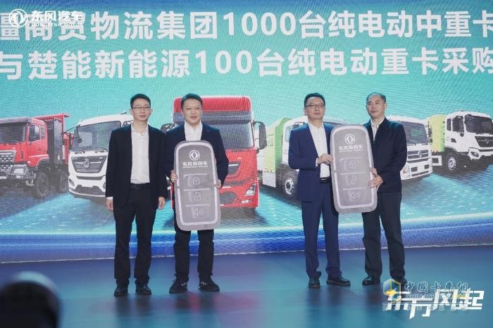 以科技創(chuàng)新夯實(shí)品牌發(fā)展之基 2023東風(fēng)汽車(chē)第八屆科技創(chuàng)新周開(kāi)幕