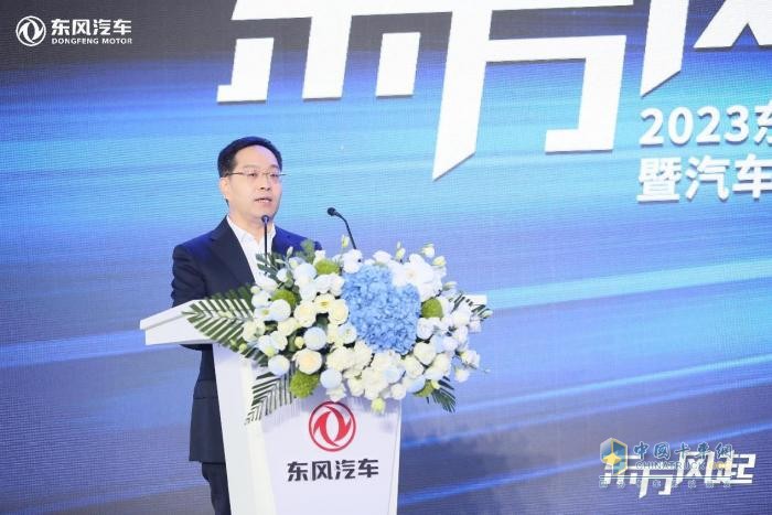 以科技創(chuàng)新夯實(shí)品牌發(fā)展之基 2023東風(fēng)汽車(chē)第八屆科技創(chuàng)新周開(kāi)幕