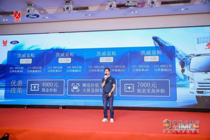大馬力、定制化、高品質(zhì)三張王牌，江鈴凱威藍(lán)鯨新品火力全開   