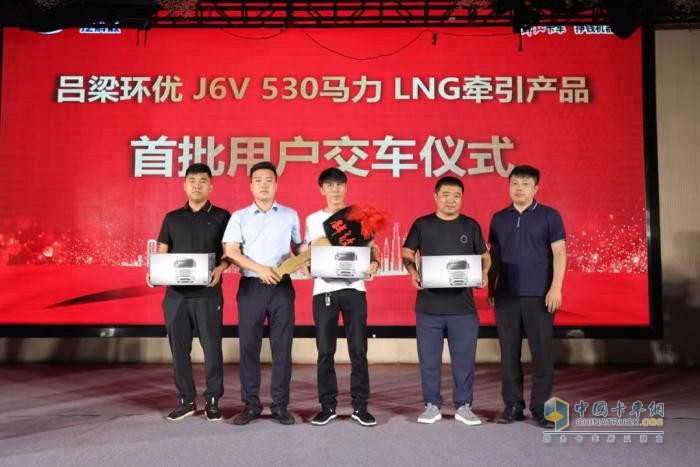 持續(xù)領(lǐng)航！解放NG產(chǎn)品山西銷量突破6000！