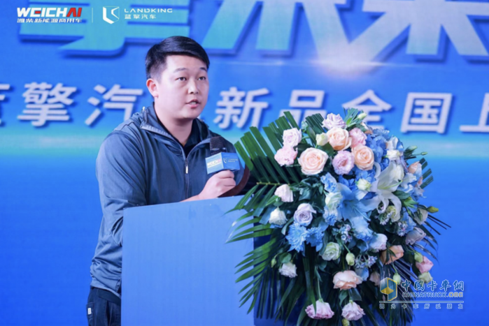 與用戶相遇，濰柴新能源藍擎汽車新品全國上市