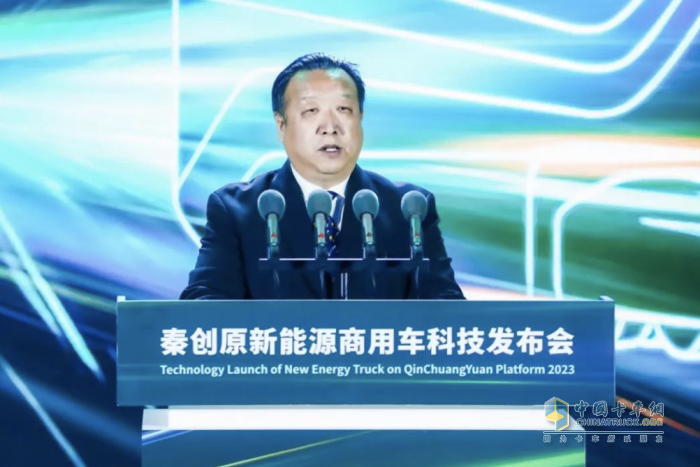 秦創(chuàng)原·新能源商用車科技大會(huì)召開 質(zhì)子汽車全系新車型集體亮相