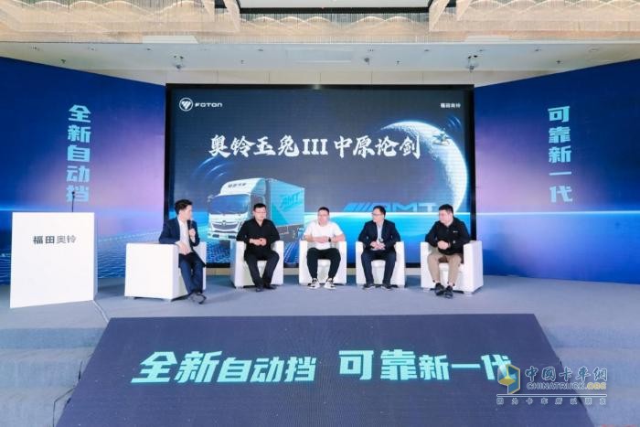 載重5噸百公里11.76L，奧鈴玉兔Ⅲ打破自動擋高油耗認(rèn)知