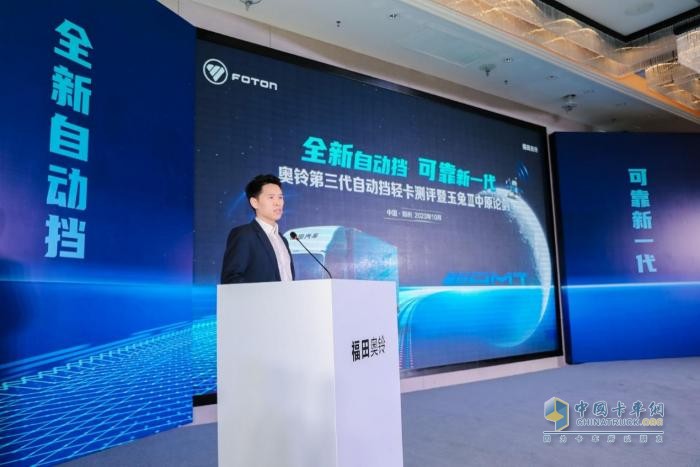 載重5噸百公里11.76L，奧鈴玉兔Ⅲ打破自動擋高油耗認(rèn)知