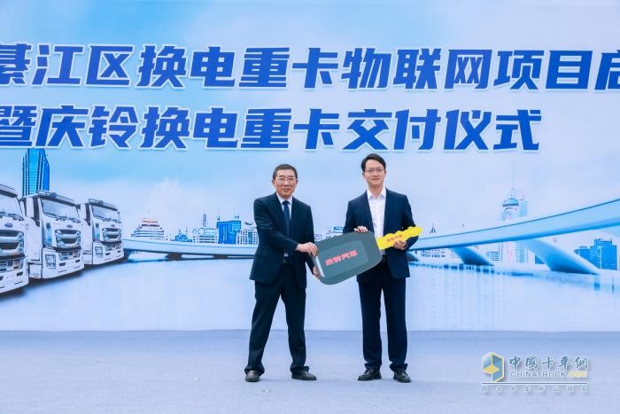 重慶綦江換電重卡物聯(lián)網(wǎng)項(xiàng)目啟動暨慶鈴換電重卡交付儀式成功舉行