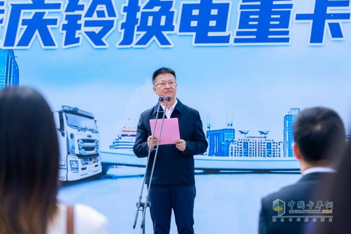 重慶綦江換電重卡物聯(lián)網(wǎng)項(xiàng)目啟動暨慶鈴換電重卡交付儀式成功舉行