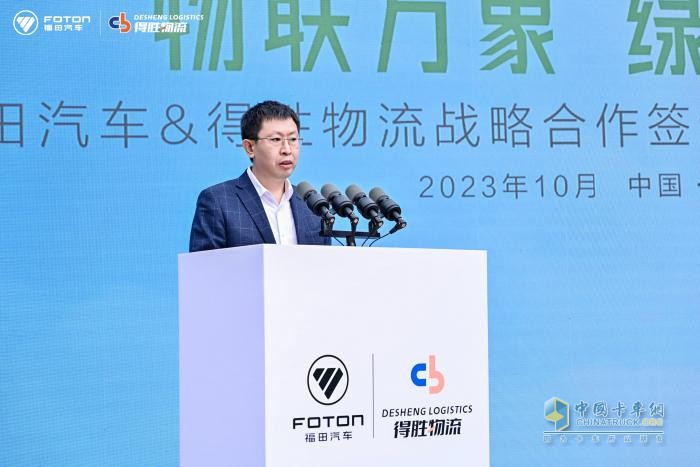奧鈴智藍超混輕卡
