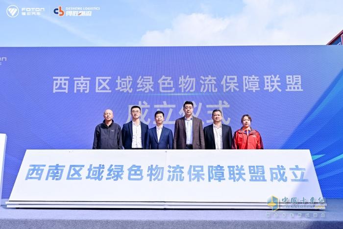奧鈴智藍超混輕卡
