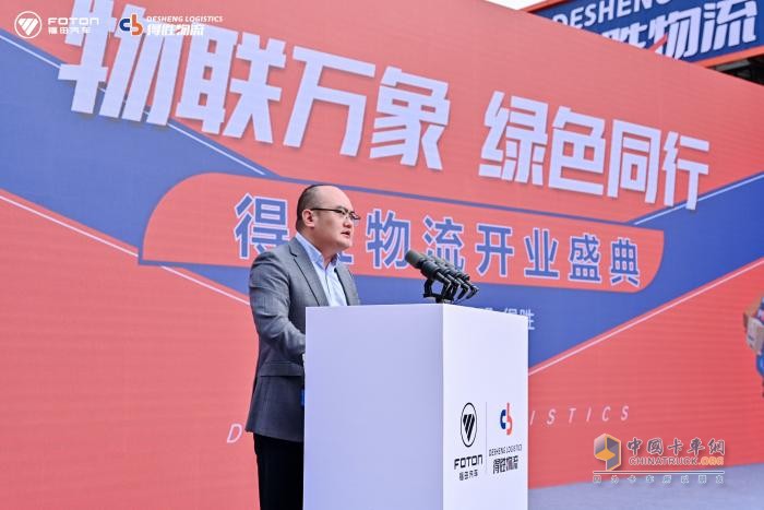 奧鈴智藍超混輕卡